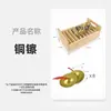 Caja de Madera para Guardar Instrumentos Musicales Orff Percusión Enseñanza Musical Sonajero para Niños Anillo de Tambor Tablero de Anillo Doble Enseñanza en Jardín de Infancia