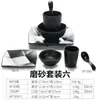 Pratos Foscos Estilo Japonês para Restaurante de Hot Pot Restaurante Hotel Comercial Mesa Fosca Conjunto de Quatro Peças Melamina Louça de Mesa
