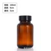 Botella cápsula color té al por mayor Botella Cordyceps Botella de medicina oscura Botella de vidrio farmacéutico Botella de vidrio marrón Botella para polvo