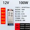 Lâmpada LED com fonte de alimentação 220 para 12V24V barra de luz de baixa tensão caixa de luz fonte de alimentação chaveada transformador conversor