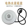 Base Universal para Hervidor con Accesorios Espesados de Alta Calidad, Base para Hervidor de Alta Potencia con Cable, Específicamente para Marcas Genéricas