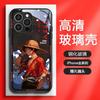 Adecuado para Gojo Satoru Funda para Teléfono Móvil Apple 14 12 Nuevo 17 Vidrio iPhone 16 Hechizo de Retorno 15 Anime Hombre 13