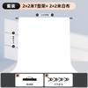 [Barra transversal retráctil] Soporte para fondo de fotografía, tela para colgar, tela absorbente de luz, marco de soporte, certificado de fotografía