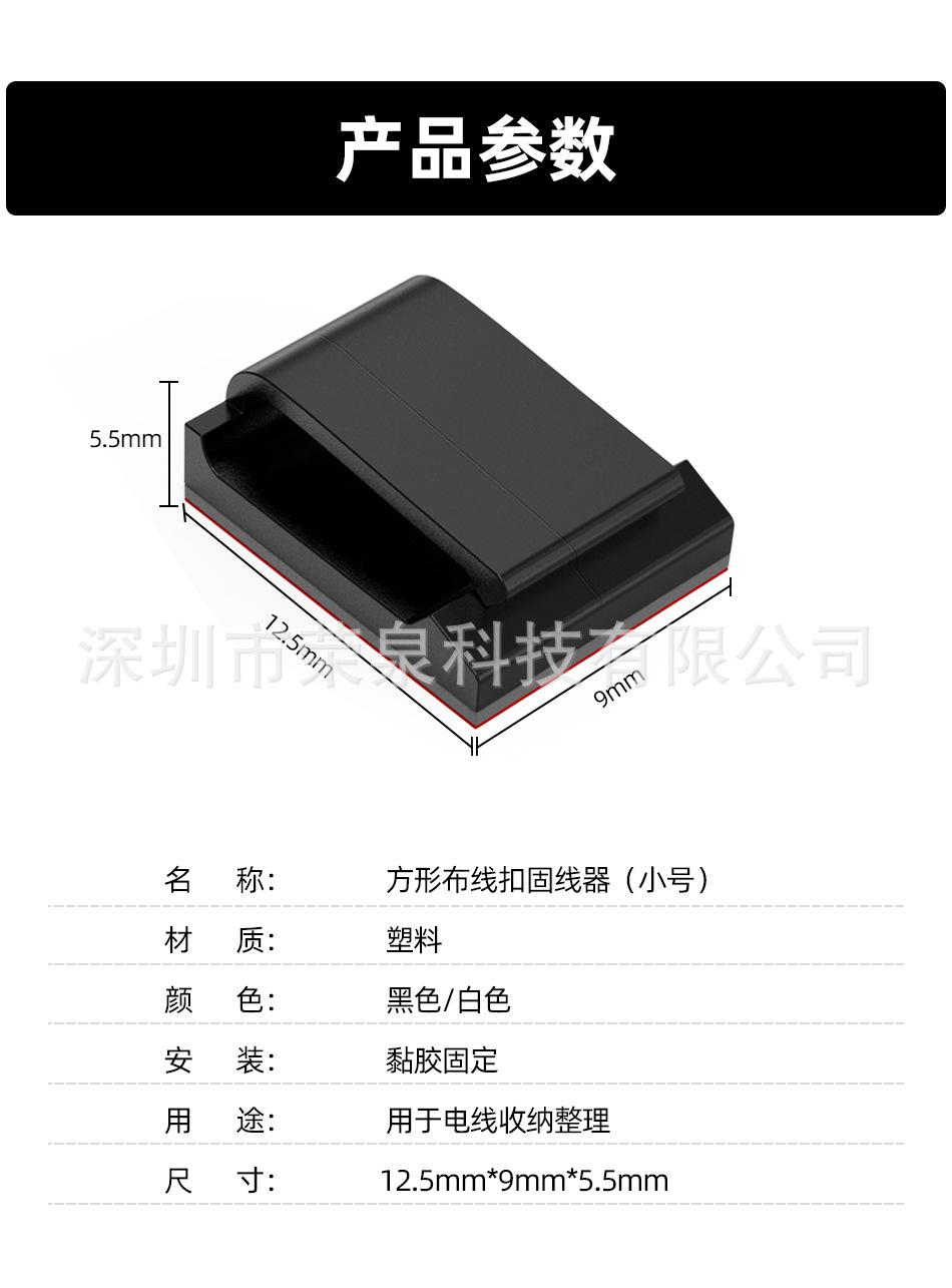 小号详情