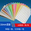 Cor Mista 10 Cores 16 Cores 20 Cores Etiqueta Adesiva Colorida Papel Etiqueta Adesiva de Ponto Colorido Etiqueta Adesiva de Ponto