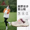 Zapatos de Senderismo para Exteriores Hantu, Amortiguadores, Antideslizantes, Cómodos y Transpirables para Mujer para Todas las Estaciones, Zapatos Casuales para Exteriores para Mujer que Aumentan la Altura