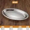 Prato oval de aço inoxidável estilo coreano em formato de ovo para uso doméstico prato especial para peixe cozido no vapor prato dourado para churrasco prato de pó de linguiça prato longo