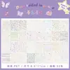 Livro de Adesivos Cortados com Mini Película Decorativa Zaomu Série Narizinho Padrão Fofo Caderno Infantil Adesivos para Nail Art 2 Estilos