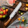 Cuchillo para Fruta, Cuchillo Extendido para Melón y Fruta para el Hogar, Cuchillo Completo, Cuchillo para Fruta Afilado, Cuchillo de Cocina, Hogar
