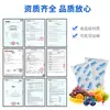 Paquetes de Hielo para Enfriamiento de Alimentos Refrigerados Express en Stock al por Mayor Aviación Espesados Reutilizables Sin Agua Paquetes de Hielo Biológico