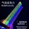 Palos de Animación Coloridos Luminosos de Amazon Transfronterizos, Señales Luminosas de Animación de Merchandising de Estrellas de Conciertos, Venta al Por Mayor de Barras Luminosas