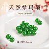Cuentas de ágata natural, cuentas sueltas, ágata Rojo del Sur, cuenta roja individual, cuentas de ágata genuinas, cuentas espaciadoras, para hacer pulseras DIY, pulsera de cristal de ágata roja