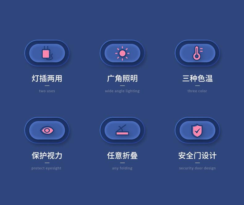 排插台灯2_02.jpg