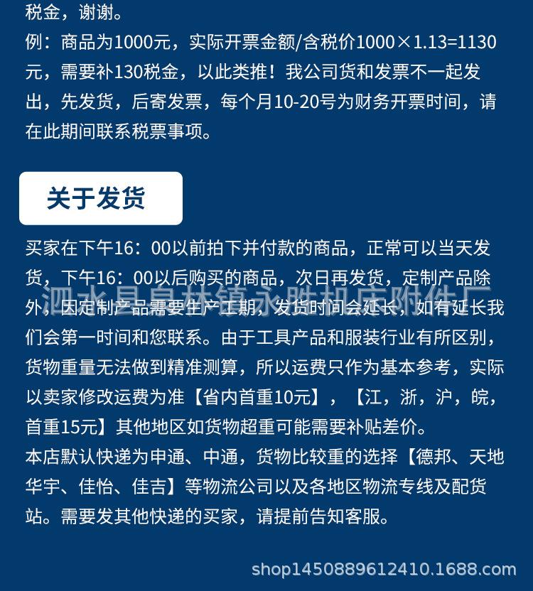 机械零件改_16.jpg