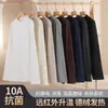 Transmisión en Vivo Mismo Estilo Otoño e Invierno Terciopelo Alemán Antibacteriano Cuello Medio Camiseta Térmica Básica para Hombre Manga Larga Forro de Vellón Cepillado por Ambos Lados Top para Hombre