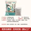 Paquete para Baño de Pies Nanjing Tongrentang con Artemisa y Raíz Amarilla, Paquete para Baño de Pies con Ingredientes Genuinos para Hombres, Paquete para Baño de Pies al por Mayor
