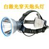 Fuerte luz de largo alcance linterna frontal láser blanco campo alta luminosidad camping pesca nocturna luz alta potencia portátil dividida lámpara de minero