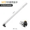 Llave de vaso tipo F de alta resistencia de 1/2 pulgada con cabeza cuadrada grande, cabeza giratoria, herramienta especializada para reparación y desmontaje de automóviles, mango antideslizante