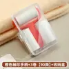 Mini Rolo Removedor de Fiapos, Papel Adesivo para Poeira, Rolo Removedor de Fiapos Portátil, Roupas Cobertor, Removedor de Pelos de Animal