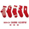 Calcetines Infantiles de Ratón de Seis Dedos Otoño e Invierno Gruesos Alargados Algodón Peinado Este Año de Vida de Niño Caña Alta Rojos Calcetines Cálidos para Niña Estudiante