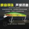Suministro Directo de Fábrica de Señuelo Duro Tipo Minnow 8.5cm/7.5g para Cabeza de Serpiente de Agua Dulce y Peces Depredadores, Señuelo Artificial Duro Flotante de Largo Alcance
