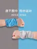 Toalla de Muñeca para Sudor, Toalla Deportiva de Secado Rápido, Toalla de Muñeca Deportiva para Gimnasio con Sensación Fría, Toalla de Muñeca Portátil Fresca que Absorbe el Sudor