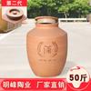Rongxian Mingfeng Taoye Cerâmica de Sichuan Jarra de Vinho de 25kg Jarra de Vinho Por Dentro e Por Fora Cerâmica Grossa Sem Esmalte Jarra de Vinho Selada Jarra de Vinho Atacado