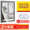 Malla Adhesiva para Ventanas de Verano Amazon Invisible para el Hogar Ecológica a Prueba de Insectos DIY Recortable de Poliéster Mosquitero