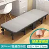 Cama individual plegable para siesta en la oficina, cama simple portátil para siesta en casa, cama de camping para adultos