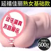 Molde de Copo de Avião Brinquedo Adulto Dispositivo de Masturbação Masculina Vagina Simulada Nádegas Boneca de Meio Corpo Bunda