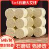 Columna de moxa de 3 cm de grosor 5 años Nanyang moxa silvestre engrosada agrandada cama de moxibustión columna de moxa gallo de moxa palo de moxa hecho a mano sección de moxa