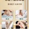 Recomendación de Producto Auténtico Ungüento de Ciempies de Hilo Único Tianlong Extracto Herbal para el Cuidado de Hombro, Cuello y Articulaciones de Piernas Uso Externo