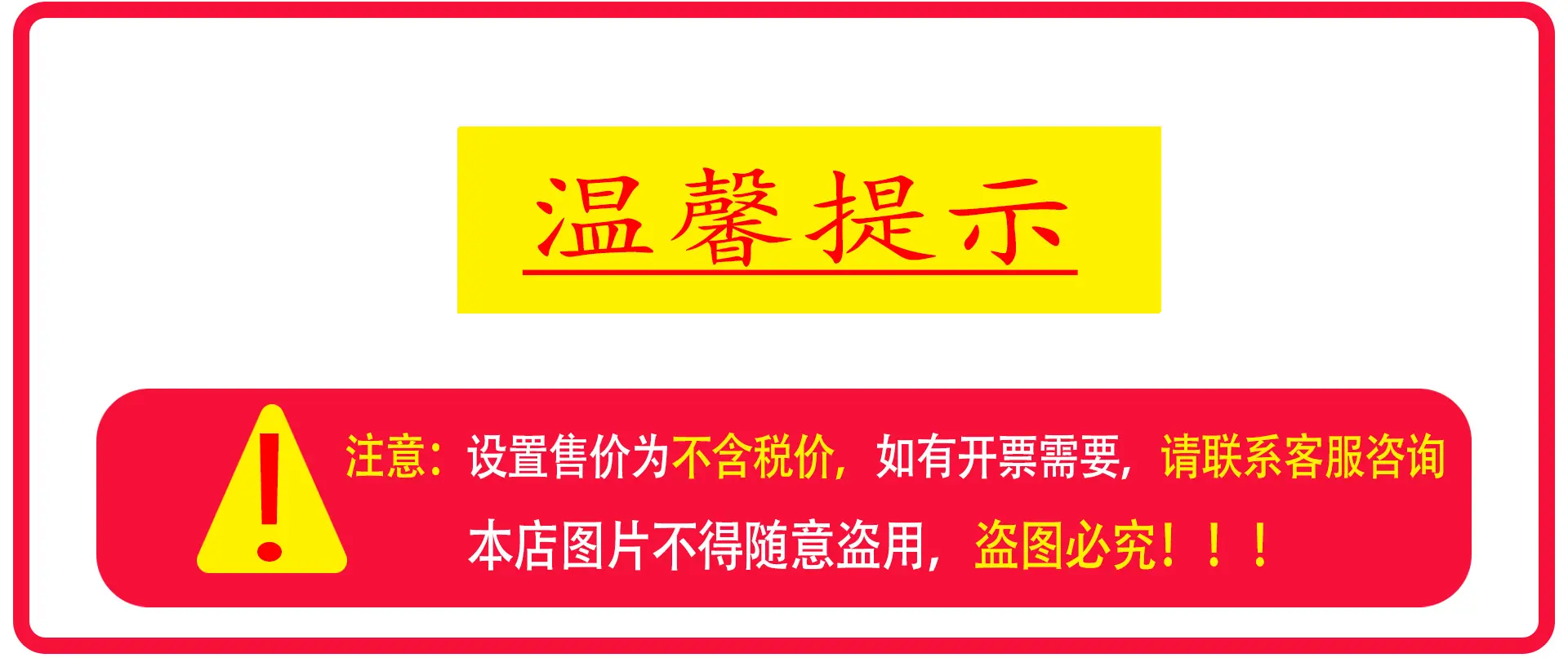 模版详情页