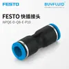 Conector pasante enchufable FESTO NPQE-H-Q8-E-P10 conector de tubería industrial producto original genuino