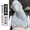 Calça de Proteção Solar de Seda de Gelo Cinza Claro para Mulheres, Estilo Fino de Verão 2026 Nova Calça de Yoga Fresca Solta e Fluida de Seda de Gelo
