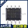 Chip Transceptor Max13485Eesa Parche Soic-8 Agente de Marca