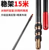 Lin Lake grande objeto haste pendurada carbono suporte de vara de pesca de metal traseiro pendurado fortaleza competitiva suporte de vara de pesca engrenagem de pesca atacado