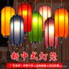 Lanterna do Festival do Meio Outono Publicidade Externa Retrô Vermelha Decoração Suspensa Caractere "Fu" Estilo Chinês Antigo Impermeável Lanterna Palaciana Estilo Chinês Artesanato