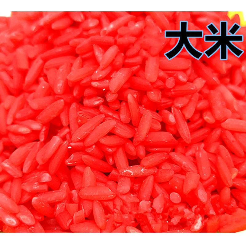 250克VB麝香红大米2
