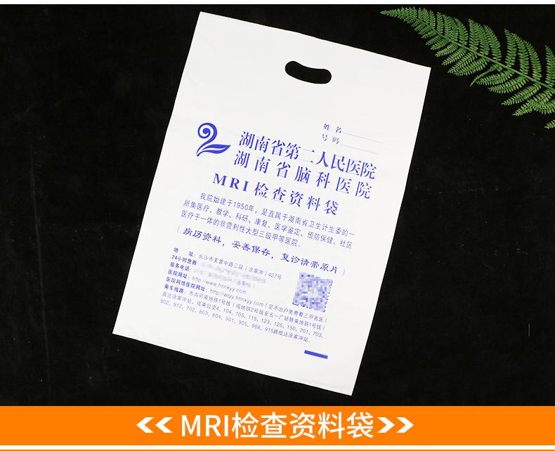 双力定制袋详情_19.jpg