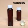 Botella de Plástico PP con Tapa de Aluminio para Líquidos Orales 30ml/50ml Resistente a Altas Temperaturas 121 C Botella de Enzimas de Té Botella de Colágeno