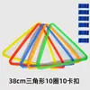 Equipamentos de Treinamento Sensorial para Crianças, Argolas de Pular para Uso Doméstico, Círculos de Pular Corda, Brinquedos de Atividade Física para Jardim de Infância
