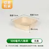 Tazón Desechable Octagonal de Pulpa, Caja para Cortar Frutas, Caja de Empaque Espesa para Ensalada, Tazón Cuadrado Octagonal para Llevar de Restaurante
