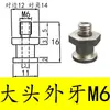 Xinyuda Ventosa de Silicone a Vácuo de Cabeça Grande Camada Única, Dupla, Tripla Bico de Sucção Industrial Pneumático Sp/Dp/Mp