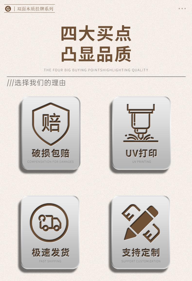 营业时间挂牌