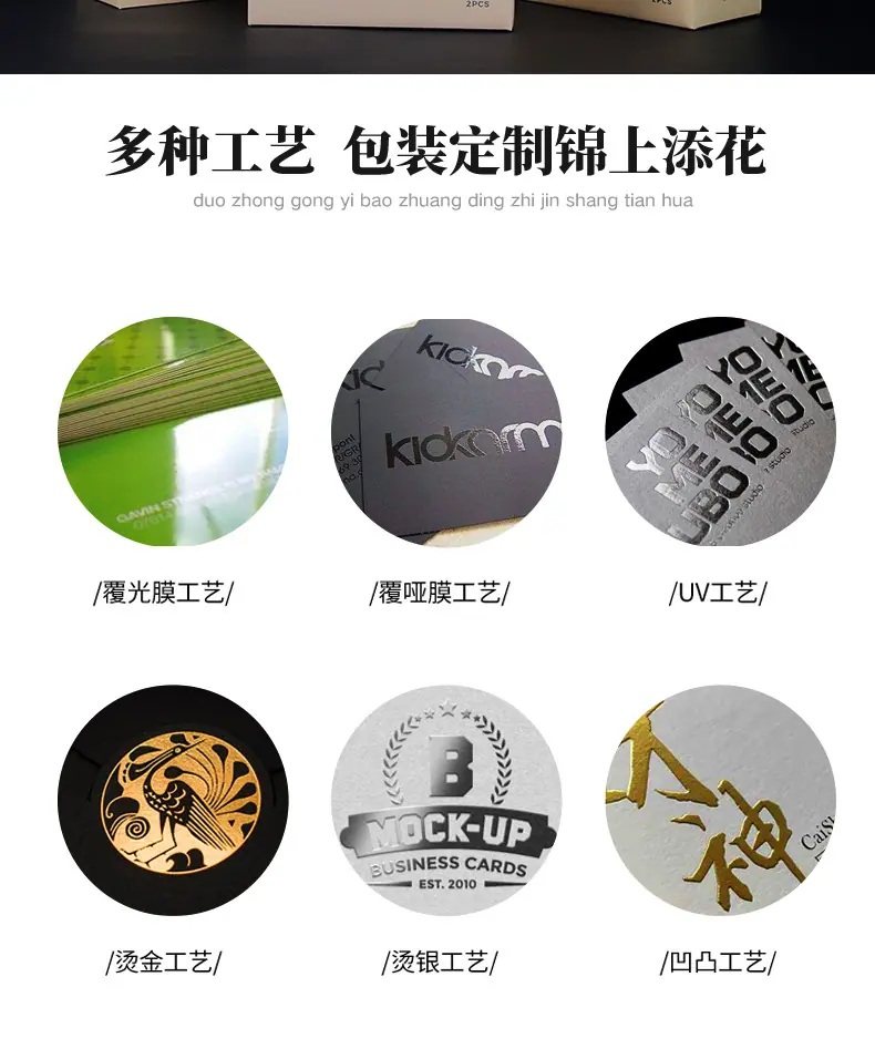 卡盒链接设计图_04.jpg