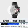 Aplicável ao Honor Watch 6 Pro Filme de Material Composto PMMA Curvo 3D Filme de Hidrogel de Alta Definição Atacado de Fábrica