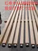 Roble Rojo Reja Divisoria Nórdica Tiras Verticales Madera Cruda Material Cuadrado Tubo Cuadrado de Madera Material para Bricolaje Pantalla Madera de Haya Xuan
