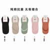 Calcetines de barco, calcetines invisibles de corte bajo para mujer, estilo fino para primavera y verano, antiolor, absorbentes de sudor, calcetines de algodón transpirables, antideslizantes, calcetines cortos de color liso