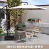 Mesa y Sillas para Patio Exteriores con Sombrilla, Sombrilla Central de Ocio para Exteriores, Set de Sombrilla para Sol para Terraza, Villa, Balcón